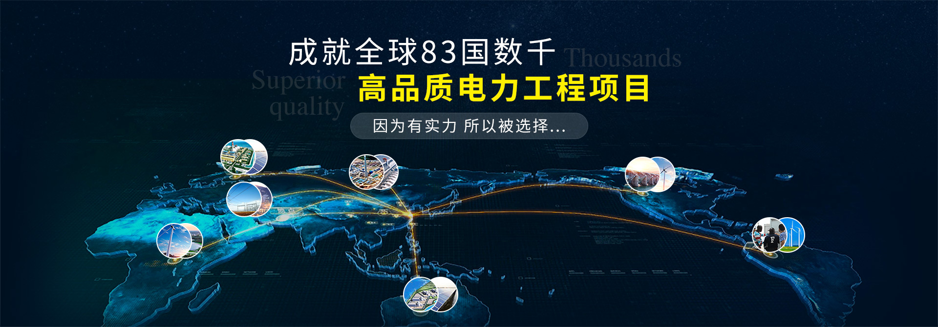 杭州繼保電氣集團(tuán)深耕電力系統(tǒng)、微機(jī)保護(hù)保護(hù)裝置及自動(dòng)化領(lǐng)域